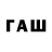 Amphetamine Розовый FaZzaN Streams