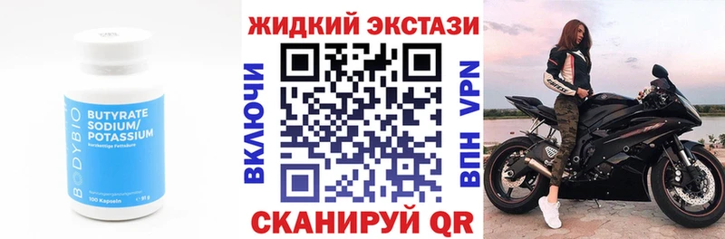 купить   Туапсе  kraken ССЫЛКА  БУТИРАТ Butirat 