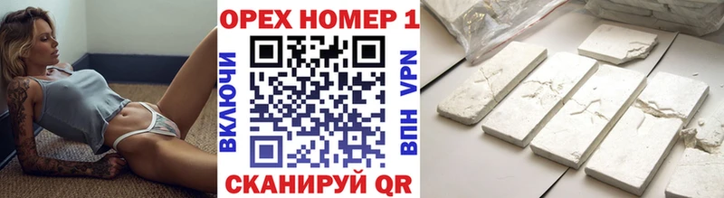 Cocaine Колумбийский  мориарти состав  Туапсе 