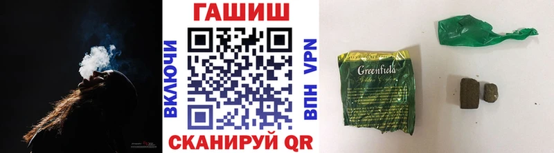 ГАШИШ 40% ТГК Туапсе