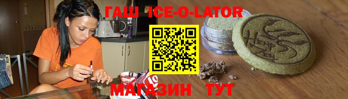 Гашиш Cannabis Туапсе