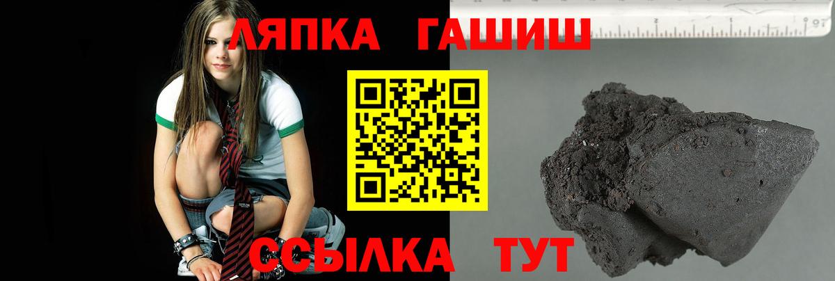 Гашиш убойный  ГАШИШ  ГАШ 40% ТГК  Туапсе  Вход с VPN 