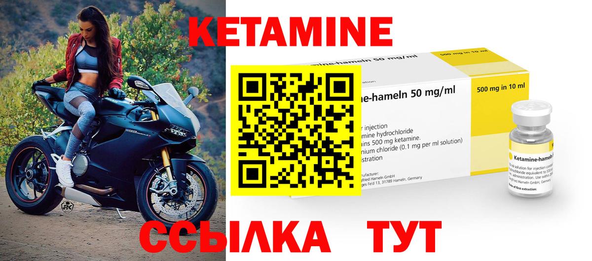 Туапсе  Кетамин VHQ  KRAKEN   Вход с VPN 