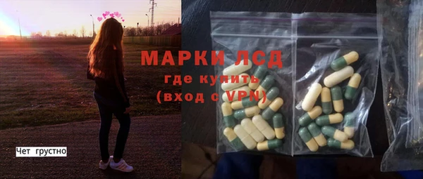 марки lsd Краснослободск