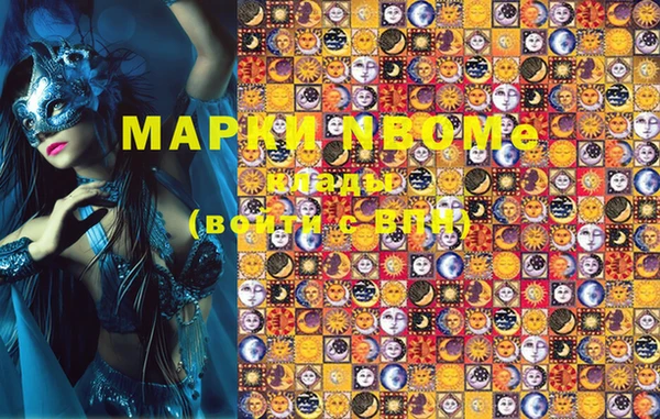 марки lsd Краснослободск