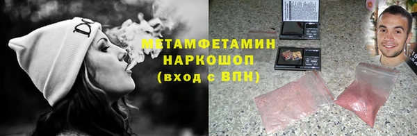 бутик Корсаков