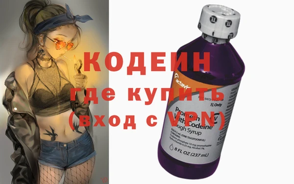 марки lsd Краснослободск