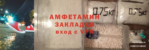 марки lsd Краснослободск