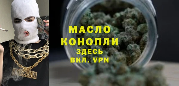 винт Красноперекопск
