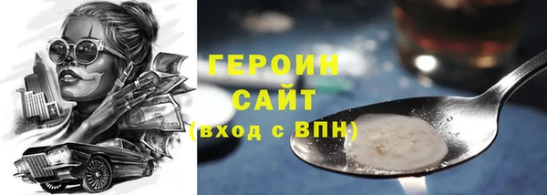 винт Красноперекопск