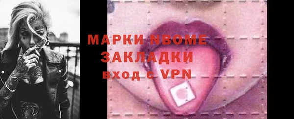 винт Красноперекопск