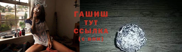 марки lsd Краснослободск