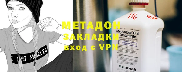 марки lsd Краснослободск