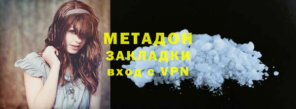 винт Красноперекопск