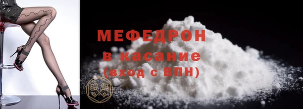 винт Красноперекопск