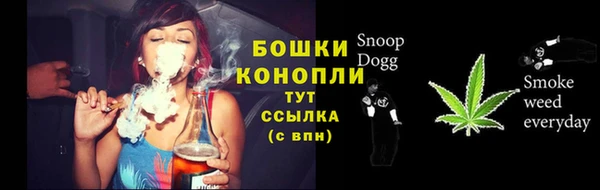 винт Красноперекопск