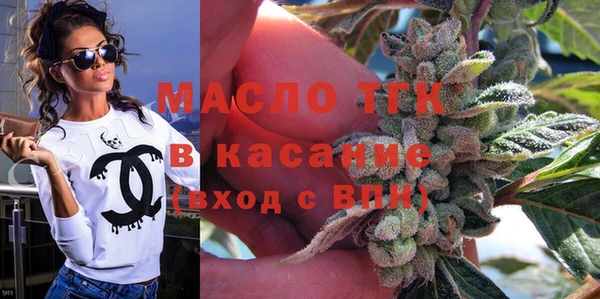 марки lsd Краснослободск