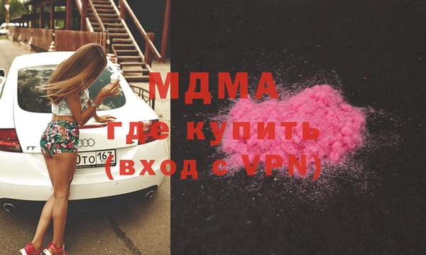 винт Красноперекопск