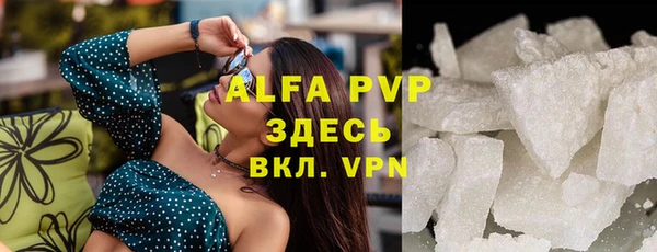 марки lsd Краснослободск