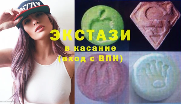 винт Красноперекопск
