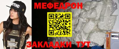 мдма Комсомольск-на-Амуре