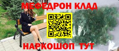 мдма Комсомольск-на-Амуре