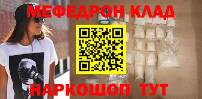 мдма Комсомольск-на-Амуре