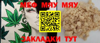 марихуана Краснокаменск