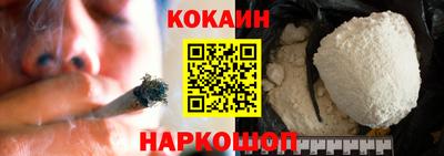 мдма Комсомольск-на-Амуре