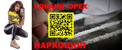 гашишное масло Конаково