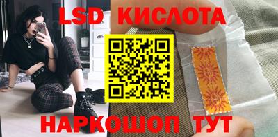 гашишное масло Конаково