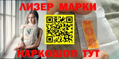 мдма Комсомольск-на-Амуре