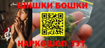 гашишное масло Конаково