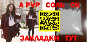 мдма Комсомольск-на-Амуре