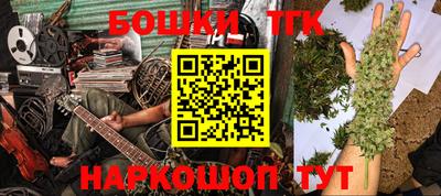 гашишное масло Конаково