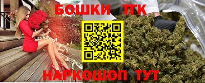гашишное масло Конаково