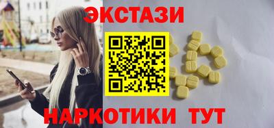 мдма Комсомольск-на-Амуре