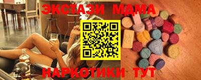 МДМА Коммунар