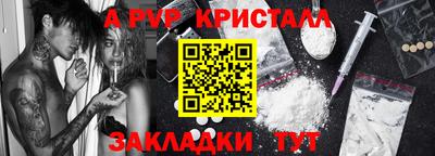 мдма Комсомольск-на-Амуре