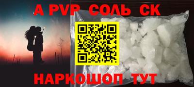 мдма Комсомольск-на-Амуре