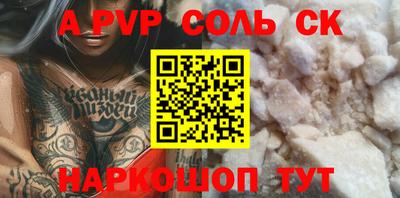 гашишное масло Конаково