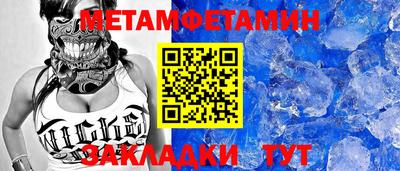 гашишное масло Конаково