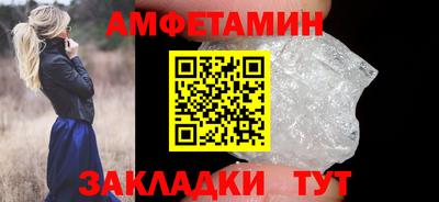 мдма Комсомольск-на-Амуре