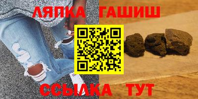 гашишное масло Конаково