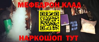 спайс Краснодар