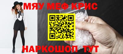 мдма Комсомольск-на-Амуре