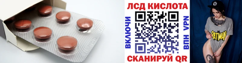 блэк спрут маркетплейс  Туапсе  Лсд 25 экстази кислота  продажа наркотиков 