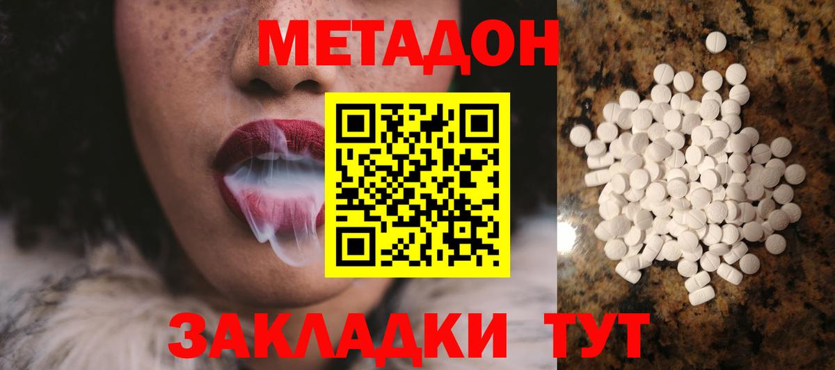  Кокаин Туапсе