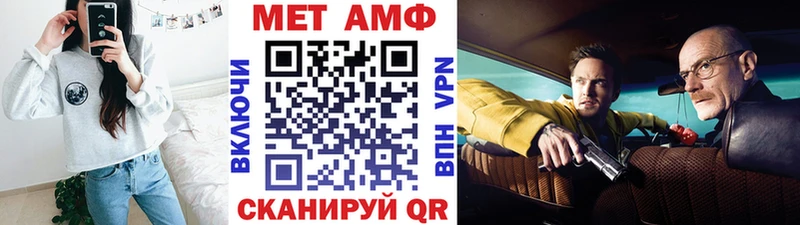 omg как войти наркошоп Туапсе Первитин кристалл