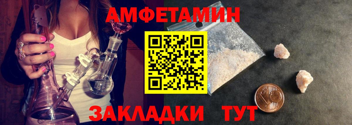 Туапсе  МЕТАМФЕТАМИН Methamphetamine  МЕТАМФЕТАМИН Methamphetamine  Вход с VPN 